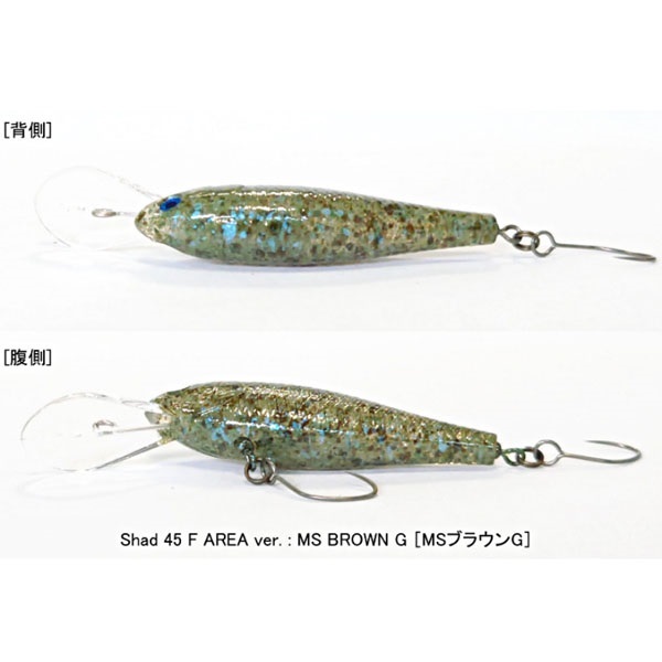 HMKL Shad 45 F AREA Ver.